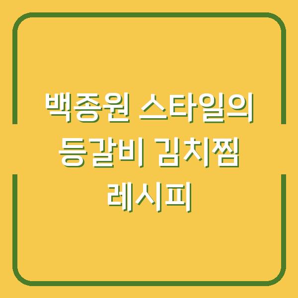 썸네일