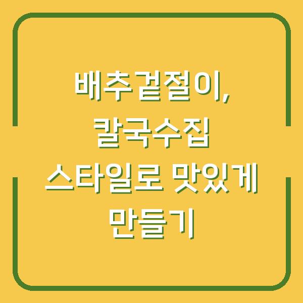 썸네일