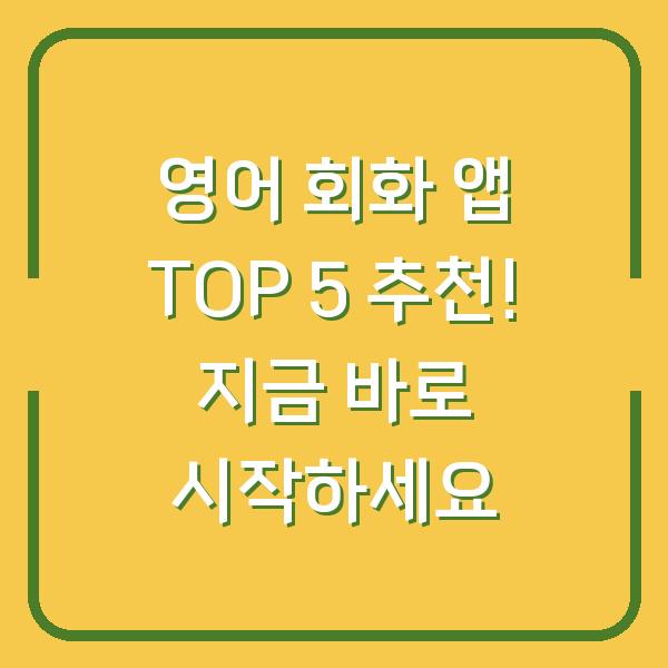썸네일