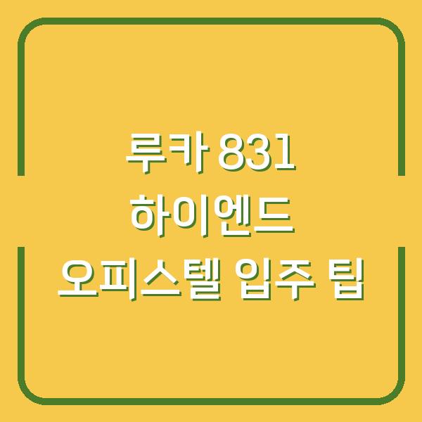 썸네일