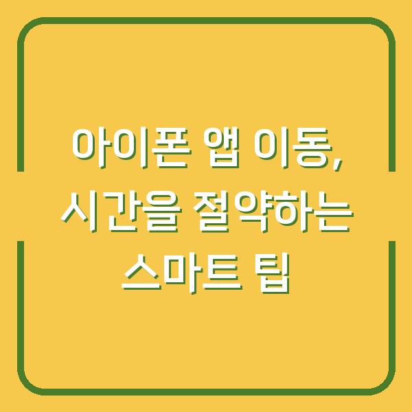 썸네일