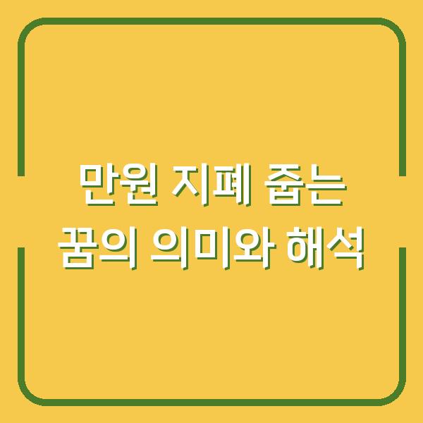썸네일