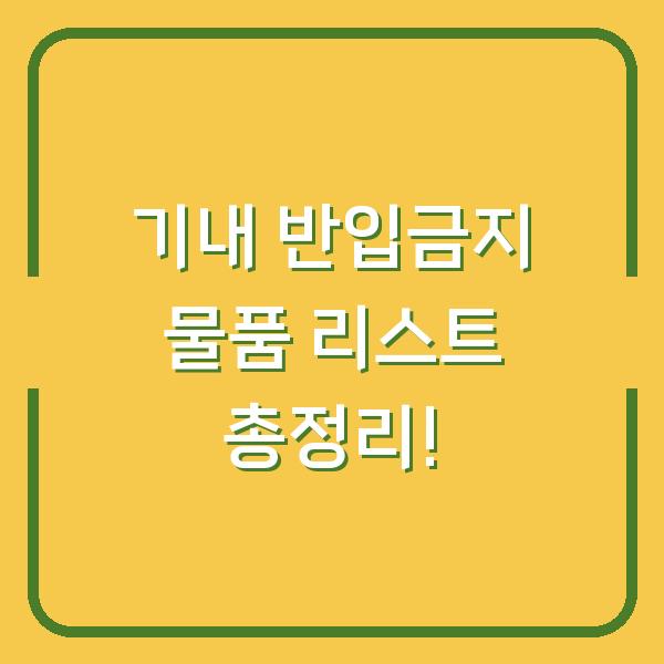 썸네일