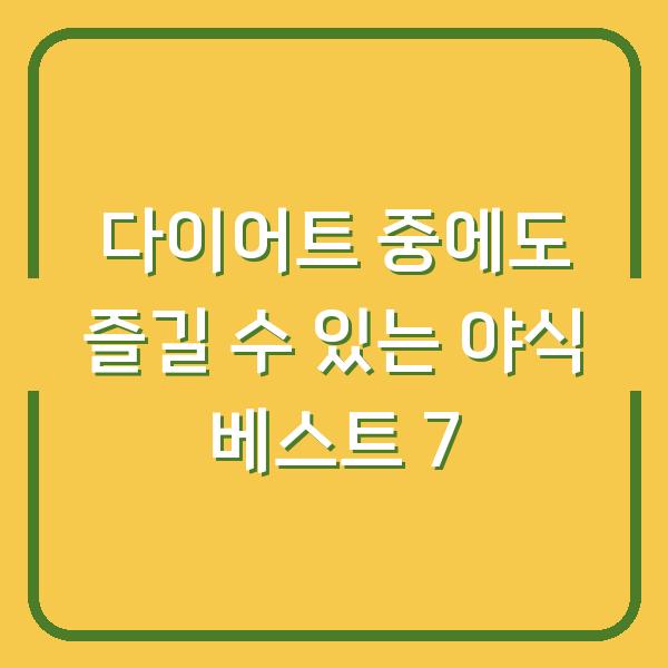 썸네일