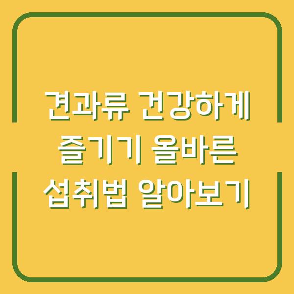 썸네일