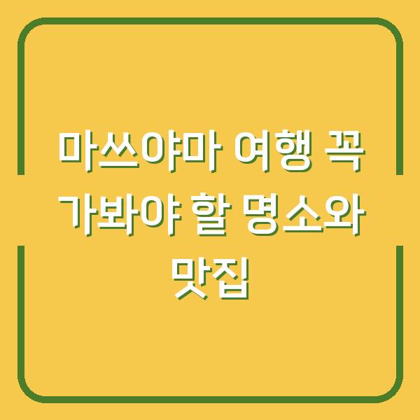 썸네일