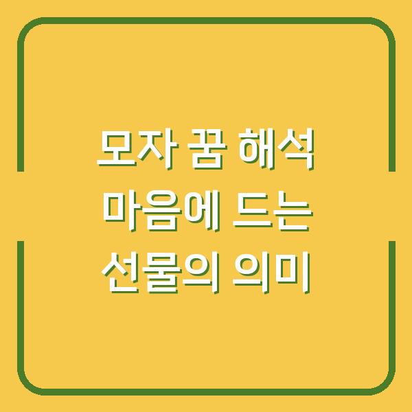 썸네일