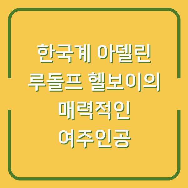 썸네일