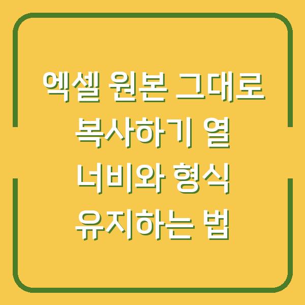 썸네일