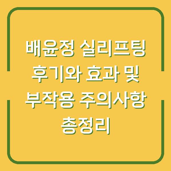 썸네일
