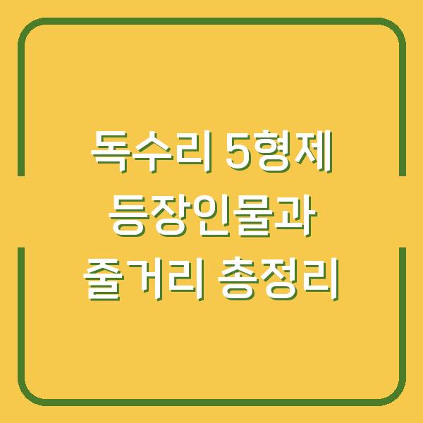 썸네일