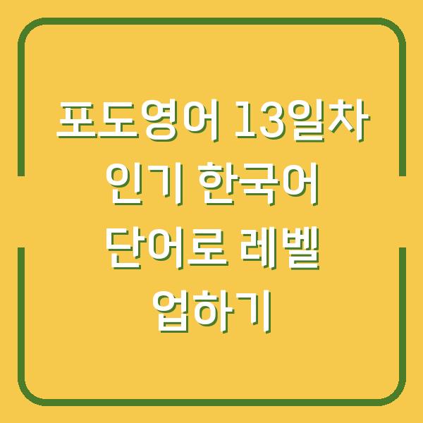 썸네일