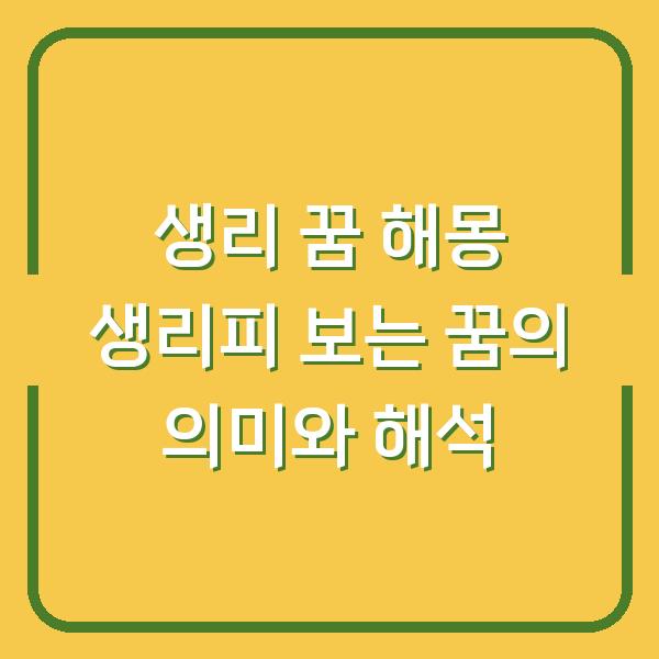 썸네일