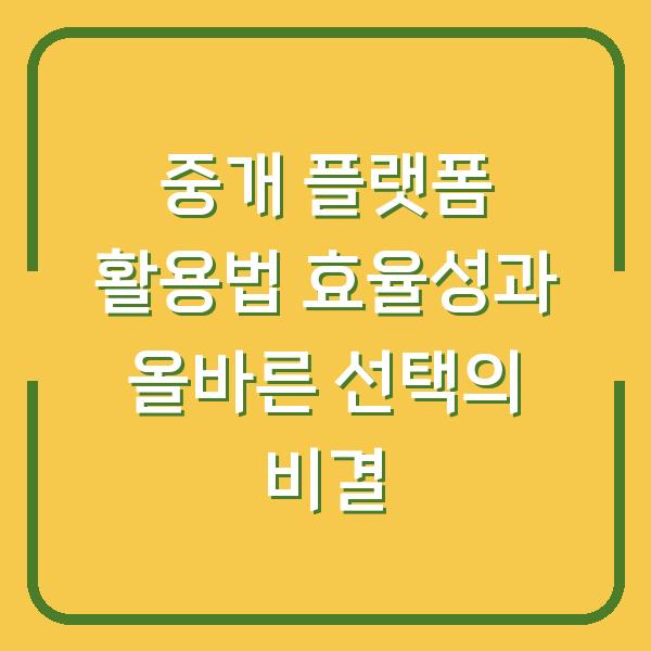 썸네일