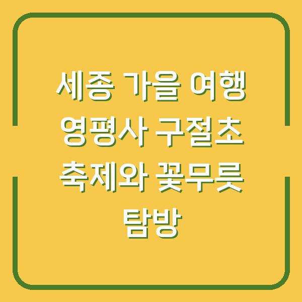 썸네일