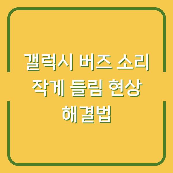 썸네일