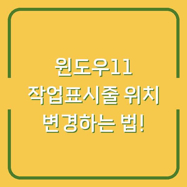 썸네일