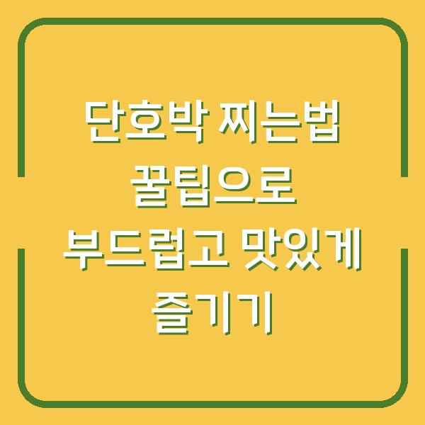 썸네일