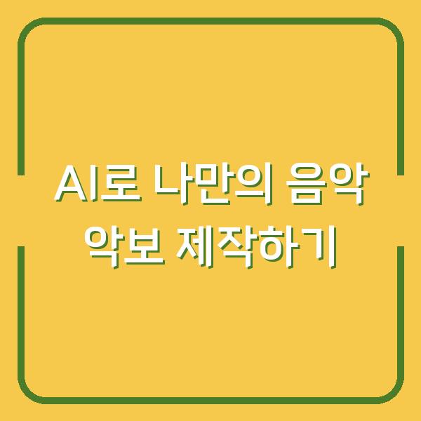 썸네일