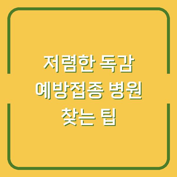 썸네일