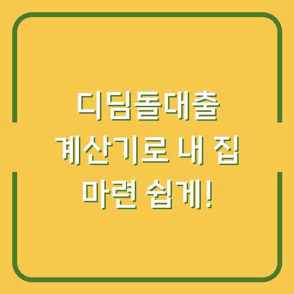 썸네일