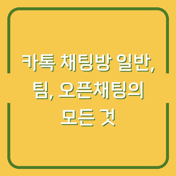 썸네일