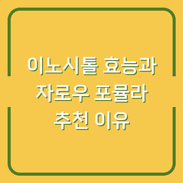 썸네일