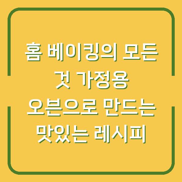 썸네일