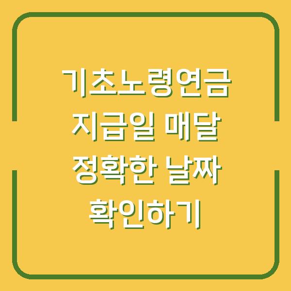 썸네일