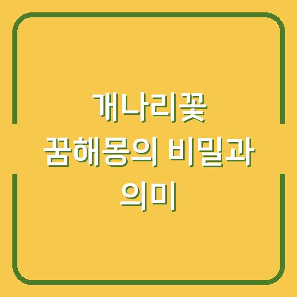 썸네일