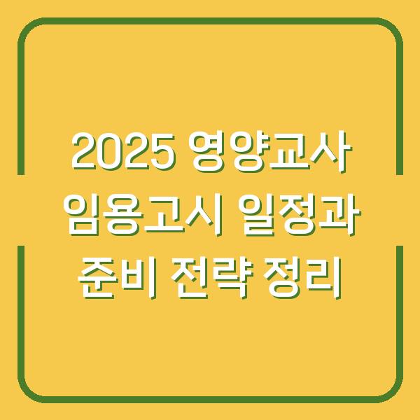 썸네일