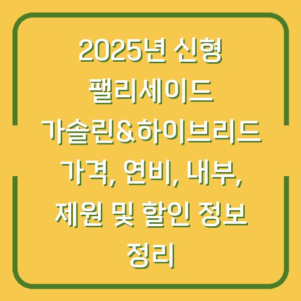 썸네일