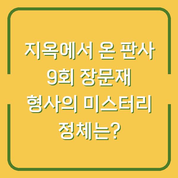 썸네일