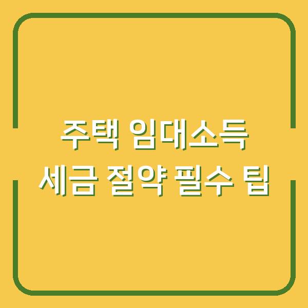 썸네일