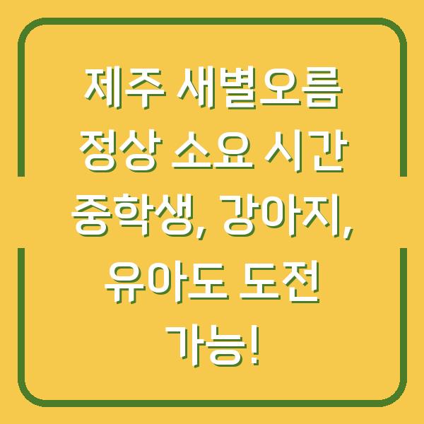 썸네일