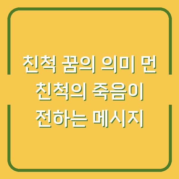 썸네일