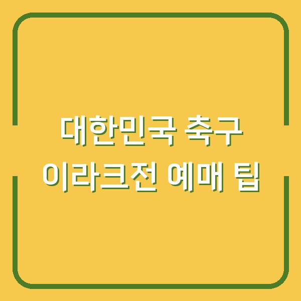 썸네일