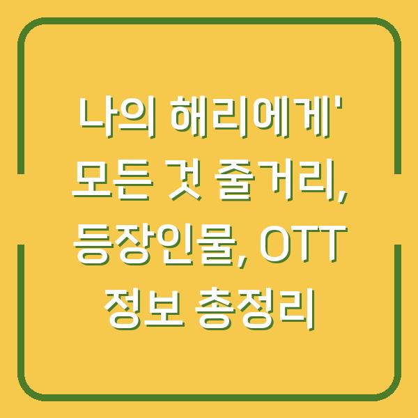 썸네일