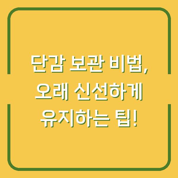 썸네일