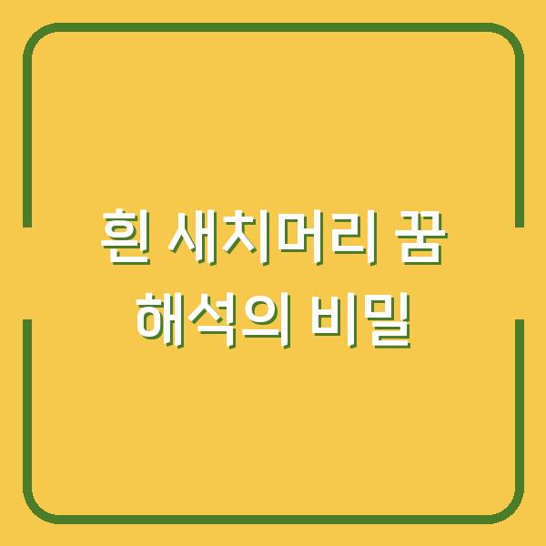 썸네일