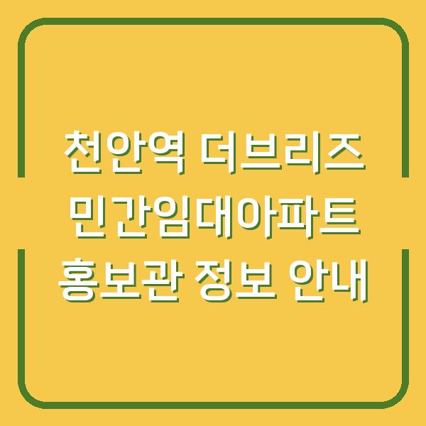 썸네일