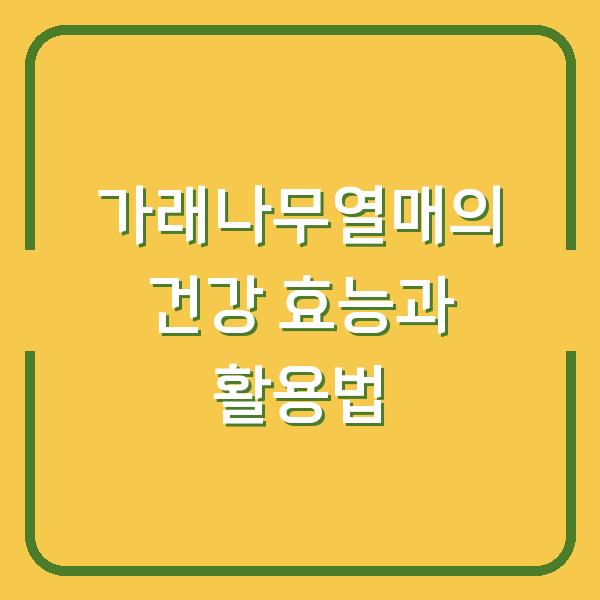 썸네일