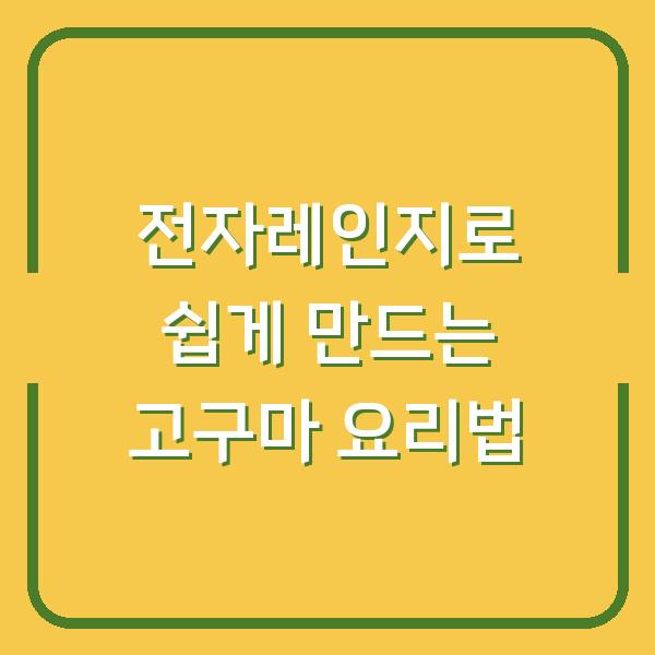 썸네일