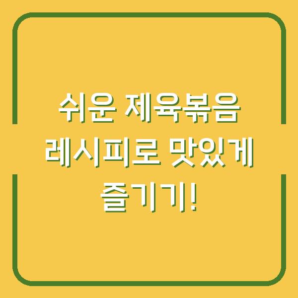 썸네일
