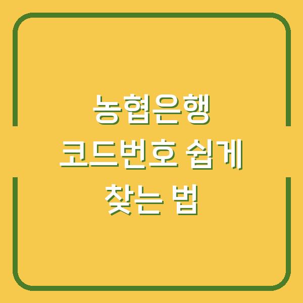 썸네일