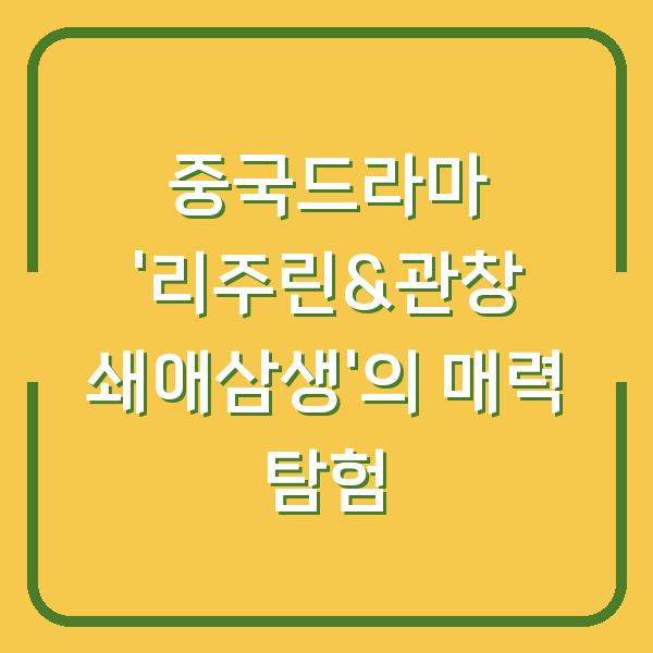 썸네일