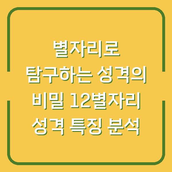 썸네일