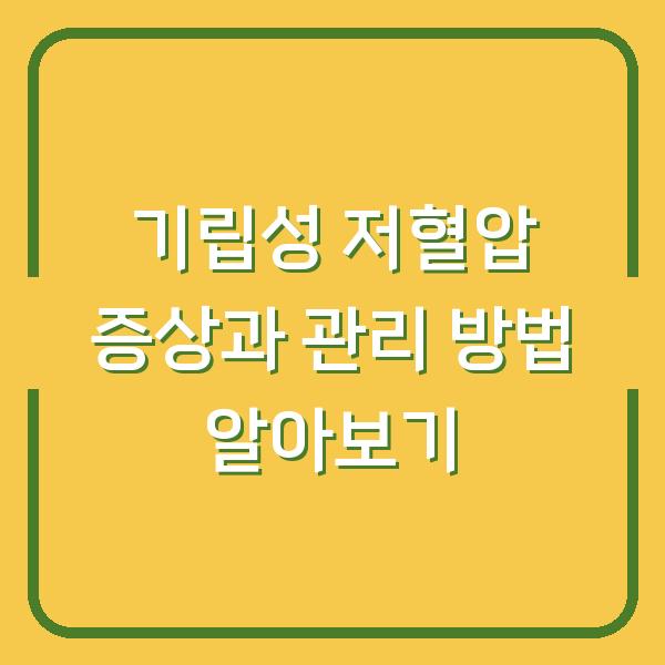 썸네일
