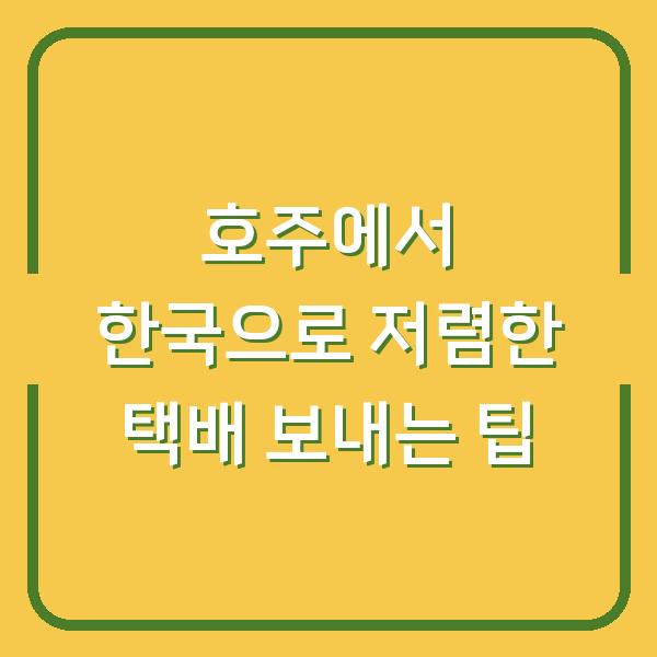 썸네일