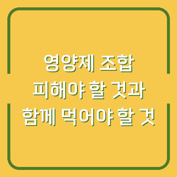 썸네일